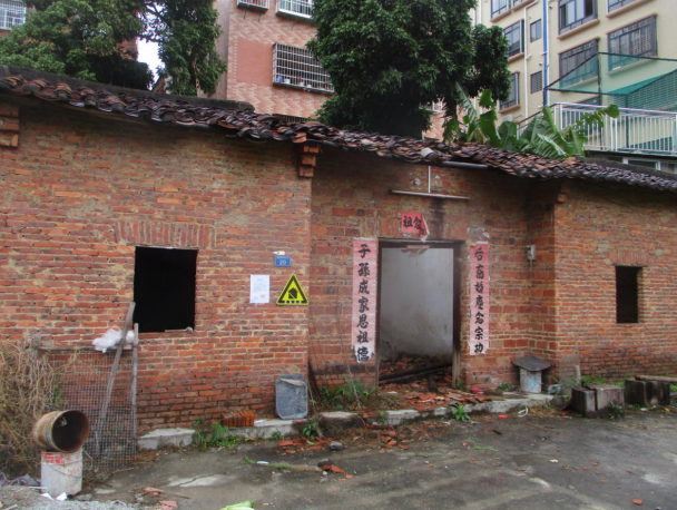 房屋危险性鉴定